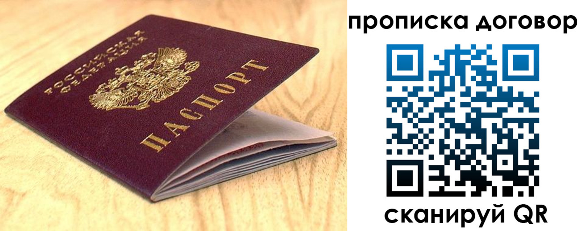 регистрация для дет. сада в Кунгуре