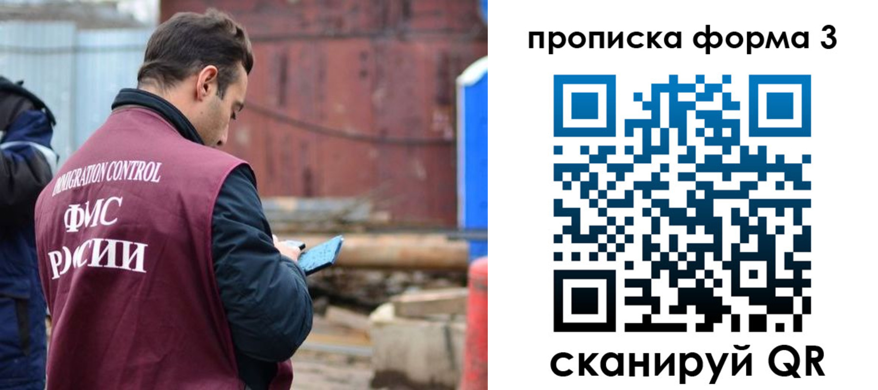 временная регистрация гарантия в Кунгуре